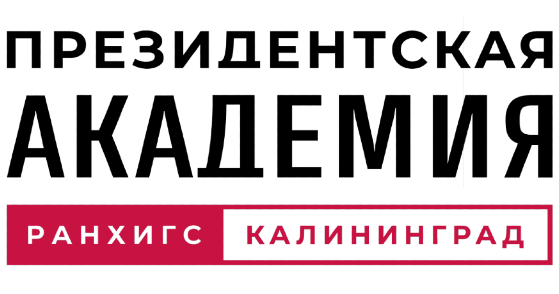 Колледж — расписание